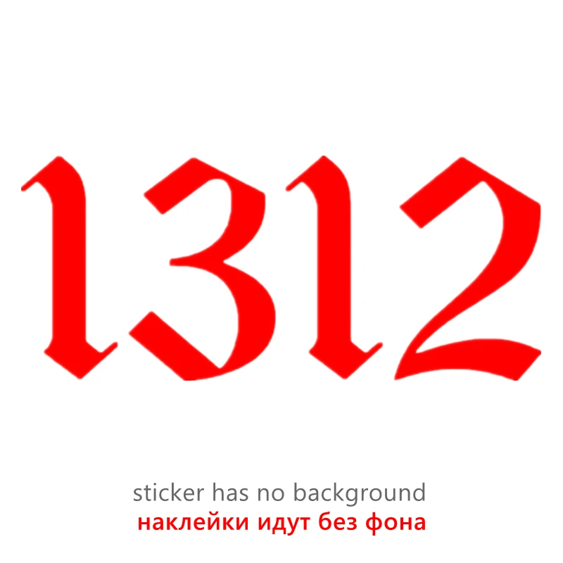

CK20243# наклейки на авто номер 1312 водонепроницаемые наклейки на машину наклейка для авто автонаклейка стикер этикеты винила наклейки стайлинга автомобилей украшения на бампере автомобиля Без фона