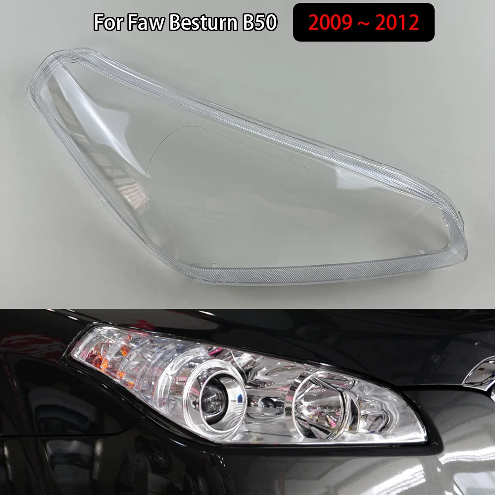 Прозрачная крышка налобного фонаря для Faw Besturn B50 2009 2010 2011 2012 запчасти автомобиля