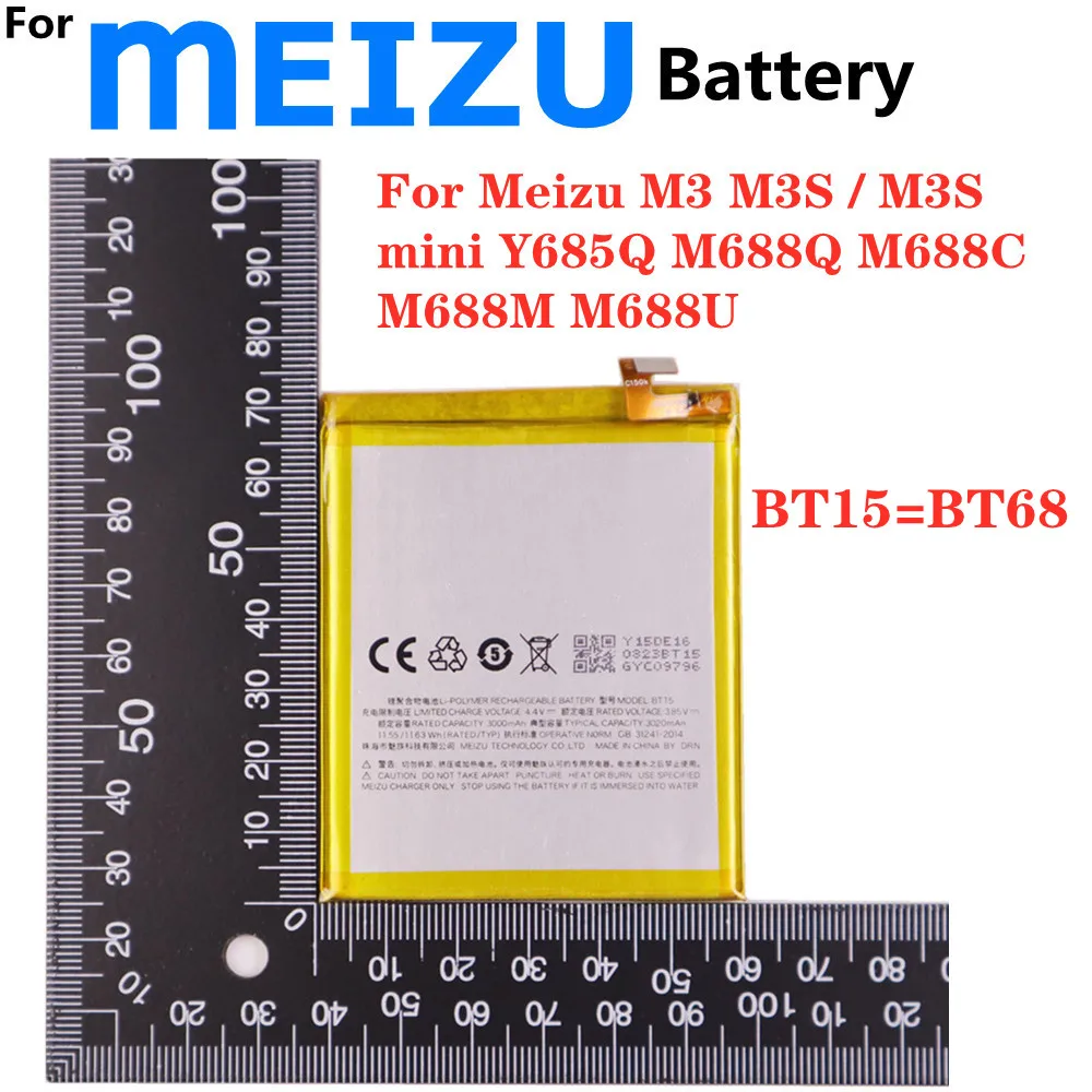 

New BT15 BT68 3020mAh Battery For Meizu M3 M3S / M3S mini Y685Q M688Q M688C M688M M688U Phone Battery