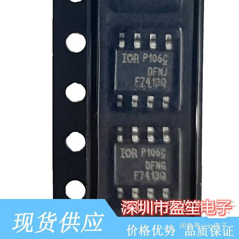 100 шт. IRF7413TRPBF SOP-8 IRF7413TR SOP IRF7413 SMD