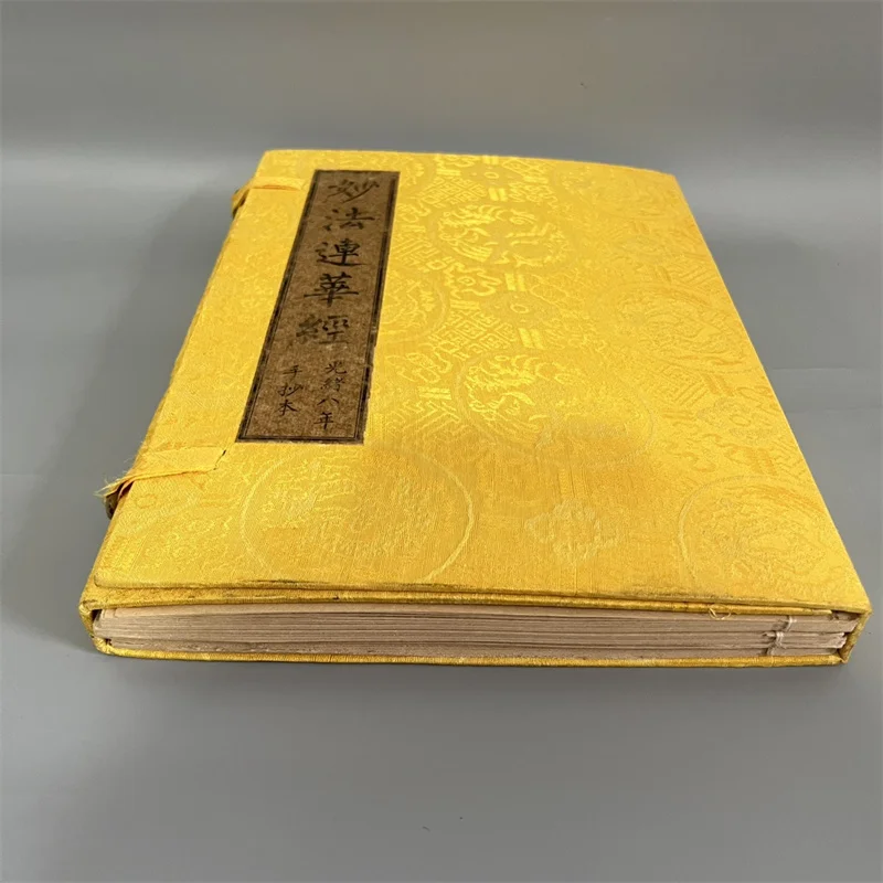 Учебный дом собирает книги Старые китайские буддистские Miaoha Lianhua Jing набор из