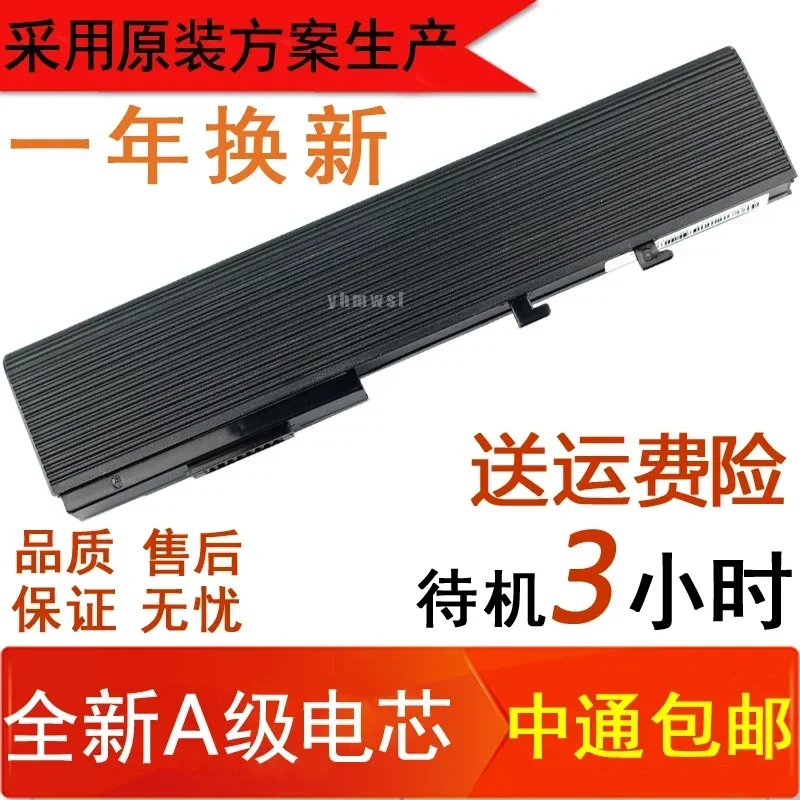 Для Acer BTP-AQJ1 B2j1 Anj1 Arj1 Tm4730g 3620 5540 Аккумулятор для ноутбука