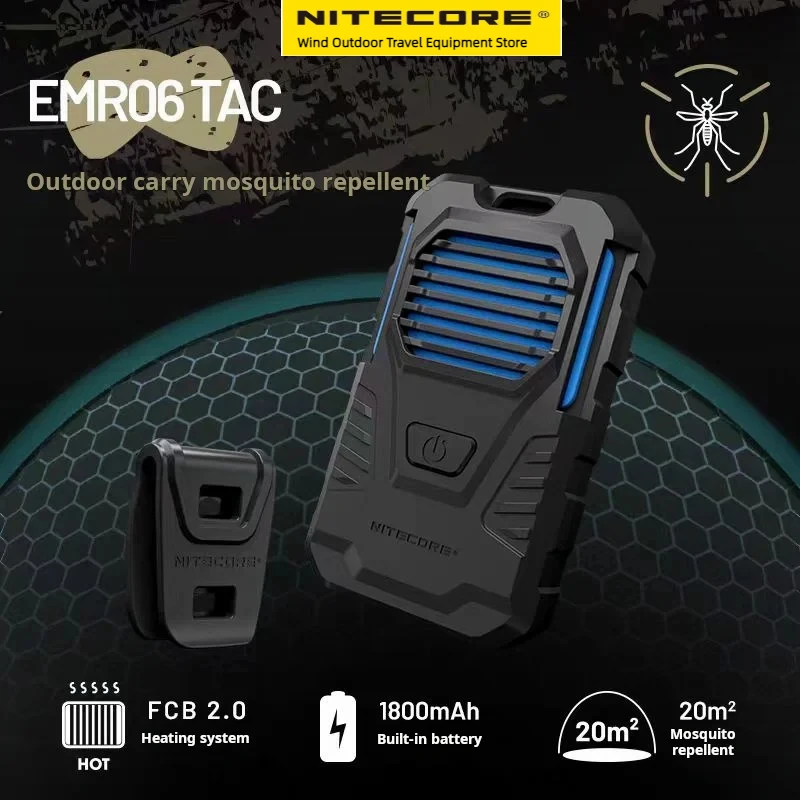 Портативный дозатор комаров NITECORE EMR06 TAC бытовой небольшой для кемпинга и отдыха