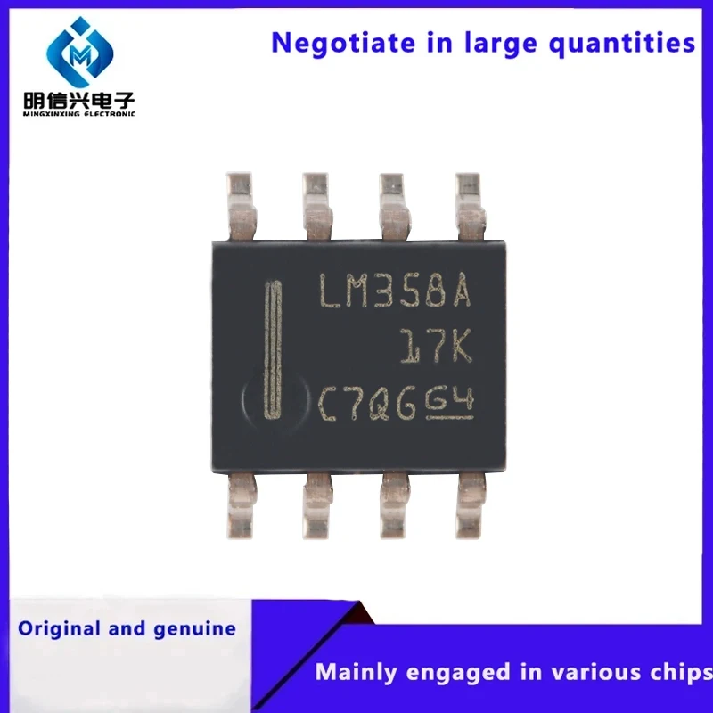 10 шт./лот новый оригинальный lm358ock чип SOP8 двойной стандарт op amp IC чип