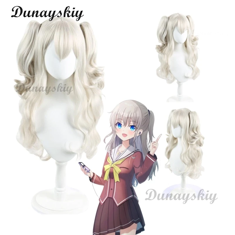 Аниме Шарлотта Томори Нао косплей парик вьющиеся длинные синтетические волосы