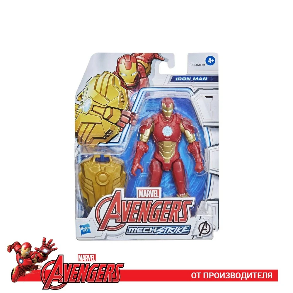 Фигурка AVENGERS F1665 Мстители Страйк Железный Человек 15 см |