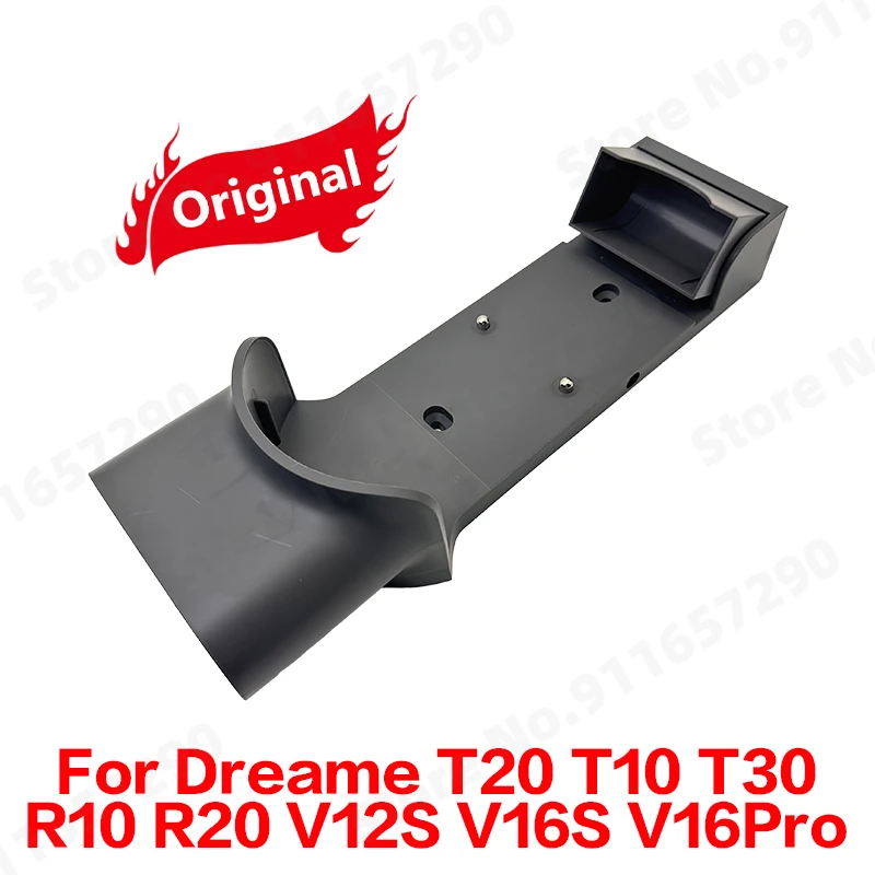 

Подставка для зарядки Dreame T20 QIXIAO