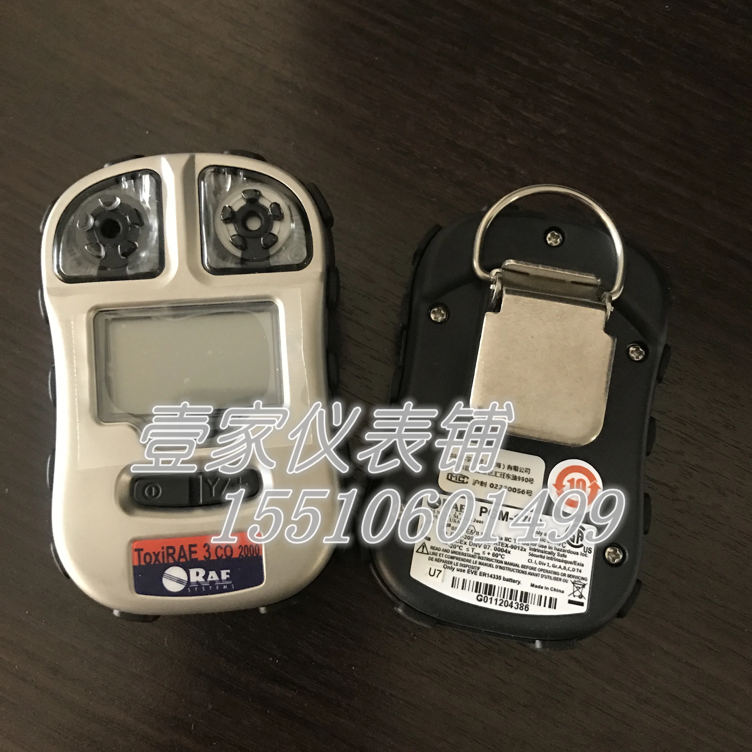 

PGM-1700 Portable Carbon Monoxide Detector American RAE Huarui ToxiRAE3