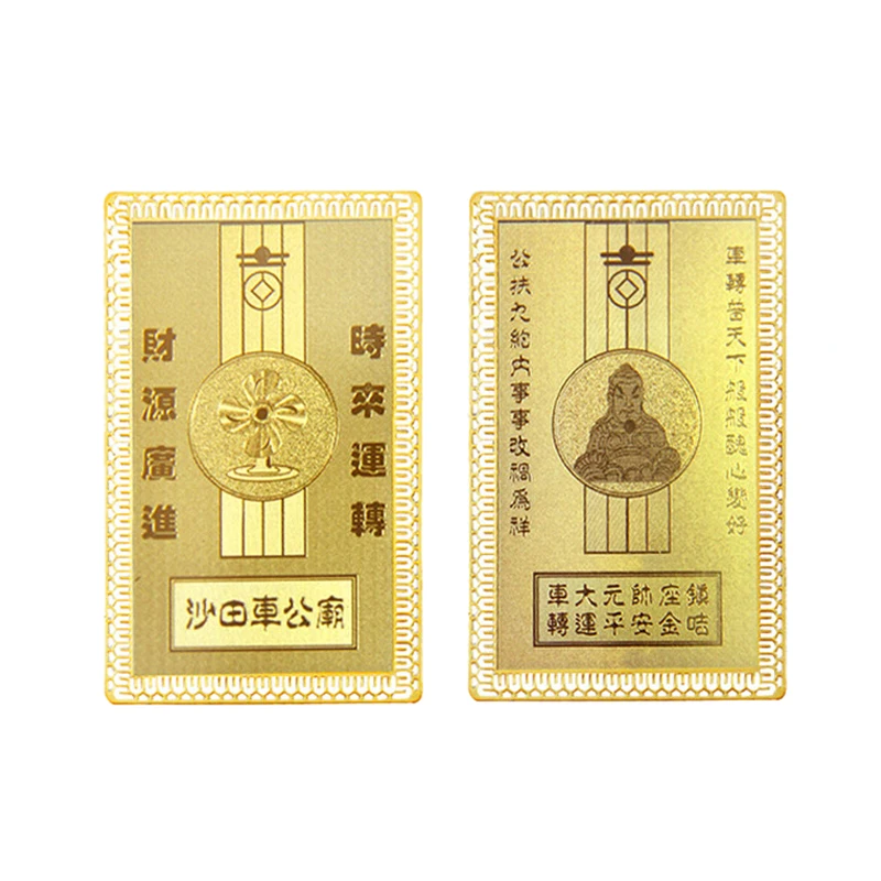 

Sha Tin Che Kung Temple Tai Sui Gold Card Hong Kong Che Da Marshal Ping An Fu