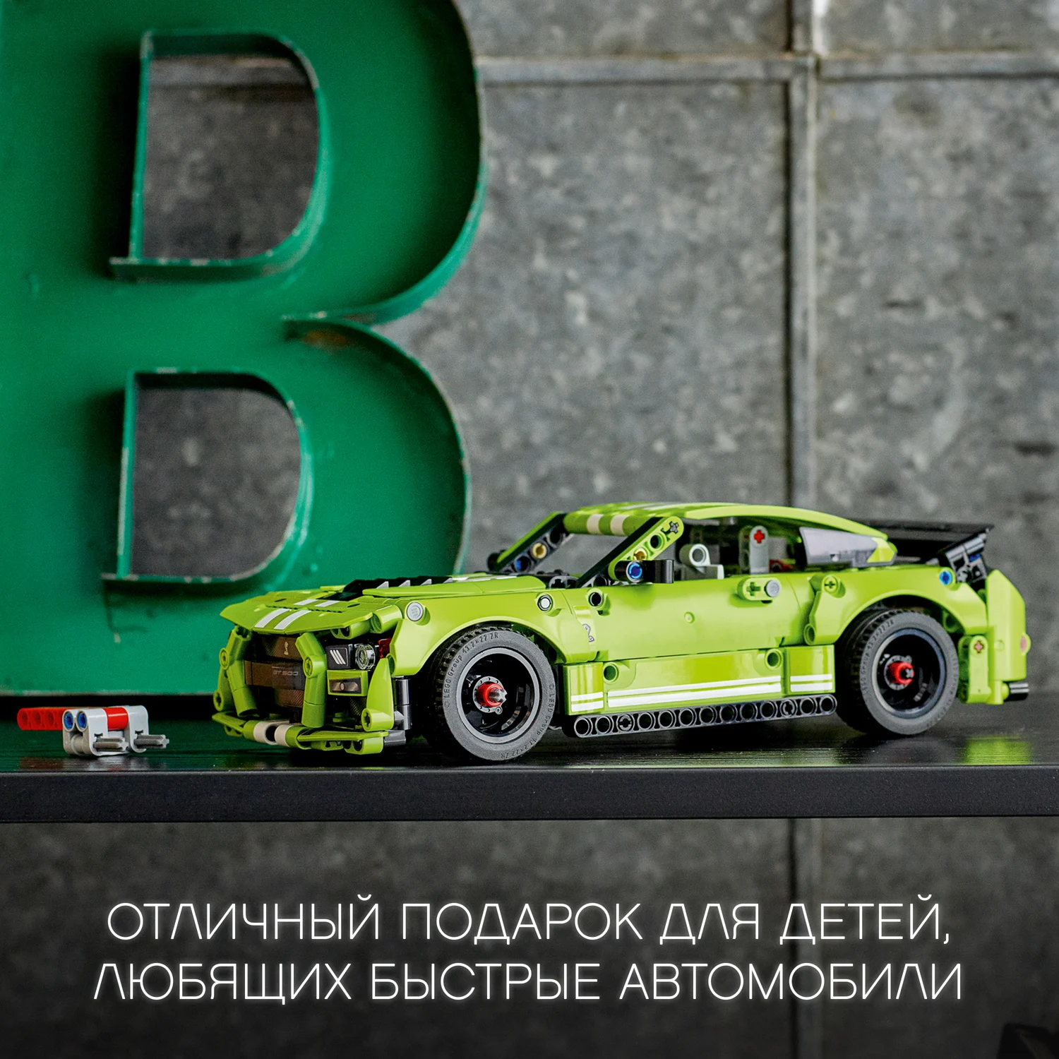 Конструктор LEGO Technic 42138 Ford Mustang Shelby GT500 | Игрушки и хобби