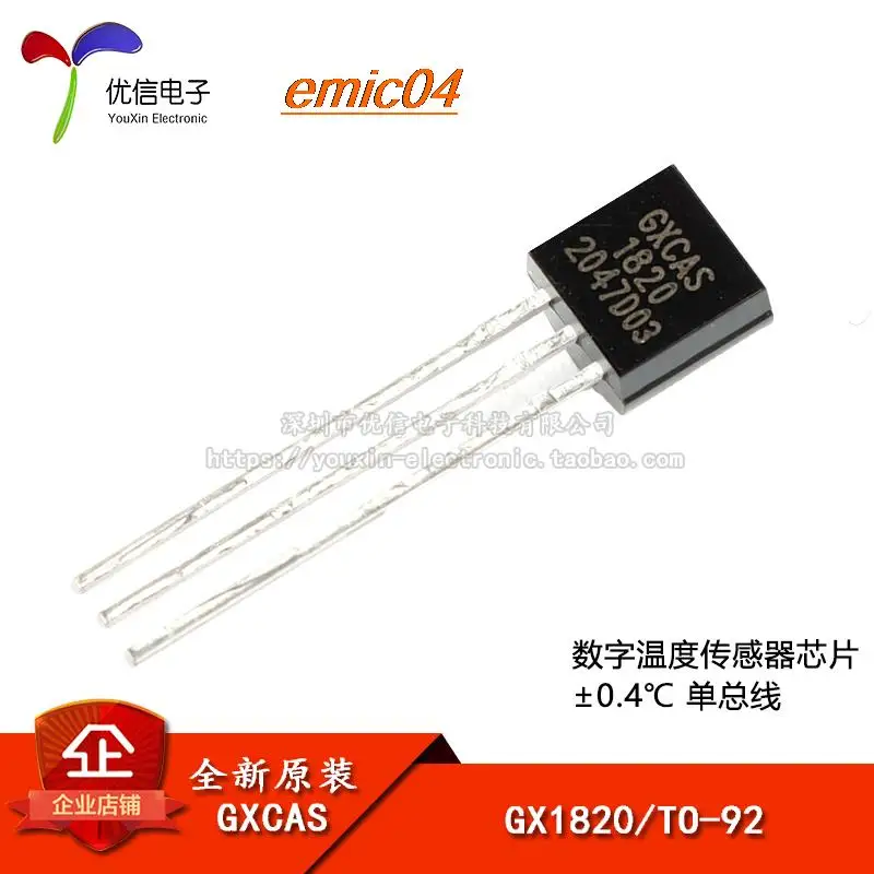 

Оригинальный товар GX1820 TO-92 ± 0,4, в наличии 5 шт.