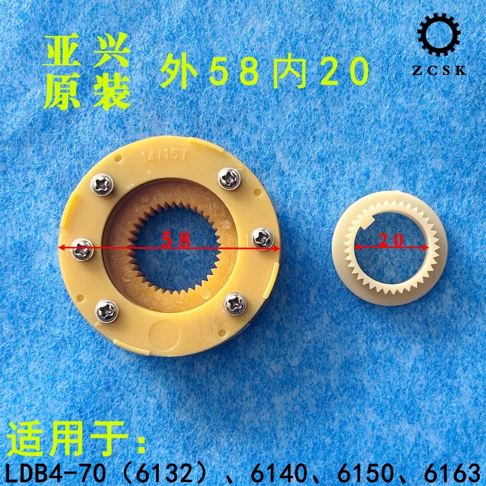 1 шт. Оригинал подходит для держателя ножей Yaxing Xinshu отправляющий диск