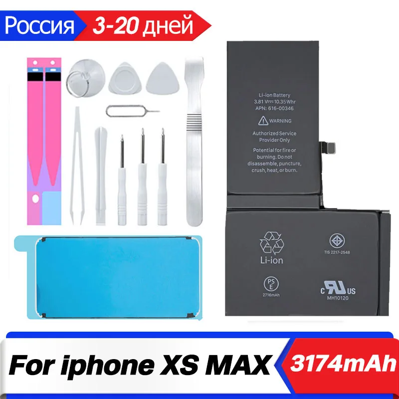 

Аккумулятор XDOU для телефона iPhone XS MAX XSMAX с бесплатным набором инструментов для ремонта, 3174 мАч, оригинальная запасная батарея большой емкост...