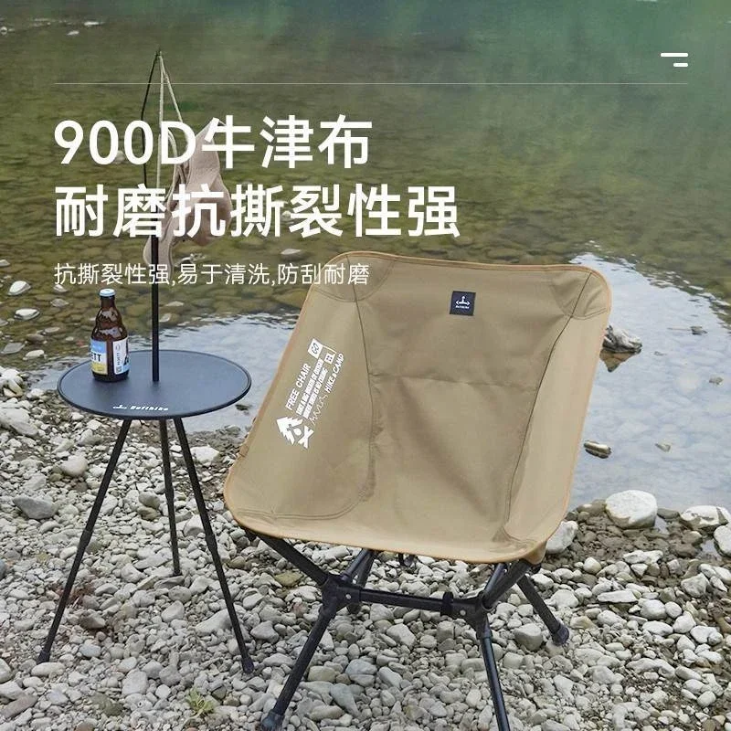 Defthike алюминиевый сплав с высокой спинкой лунный стул складной для кемпинга