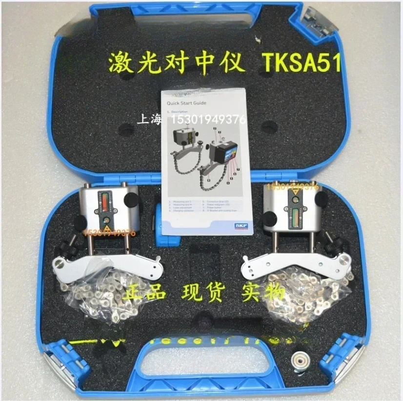 Швеция SKF импортировала осевое устройство лазерного выравнивания TKSA51