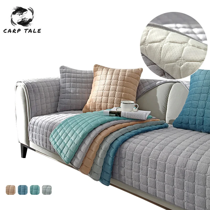 

Одноцветные плюшевые Нескользящие утолщенные чехлы для диванов для гостиной, стеганые универсальные пыленепроницаемые чехлы для диванов