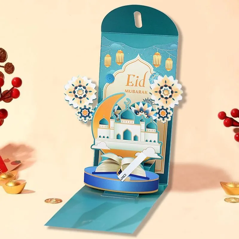 

3D картонные конверты для Ид Мубарак