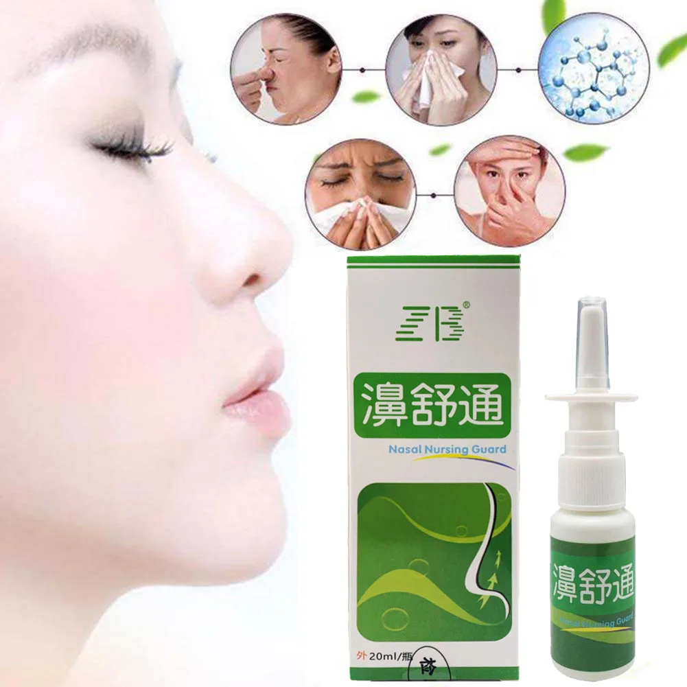 20 мл традиционный медицинский травяной спрей для лечения ринита назальные спреи