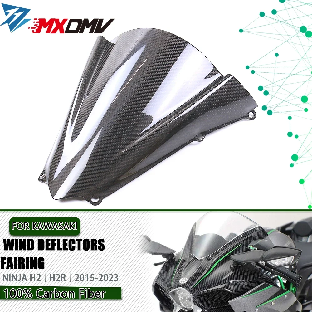 Ветровое стекло для KAWASAKI NINJA H2 H2R 2015-2023 аксессуары мотоциклов ветровые дефлекторы