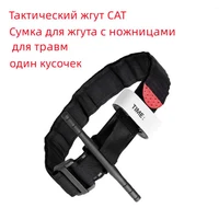 tourniquet survival tactical combat application red tip military medical emergency belt aid for outdoor safety exploration