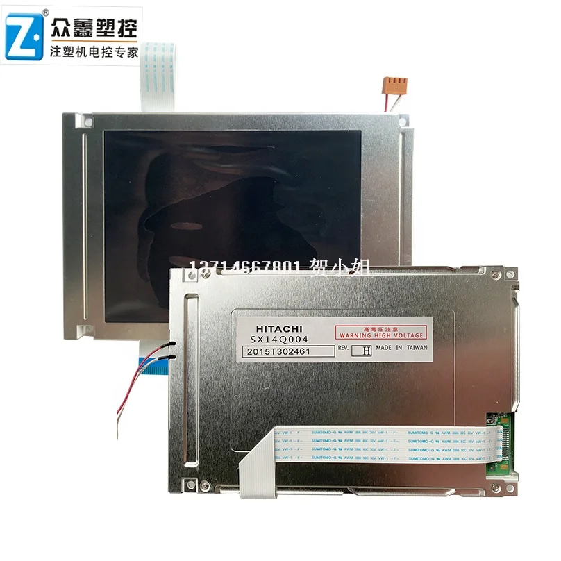 

5.7'' 320*240 display LCD PANEL screen Module SX14Q004 SX14Q004-ZZA