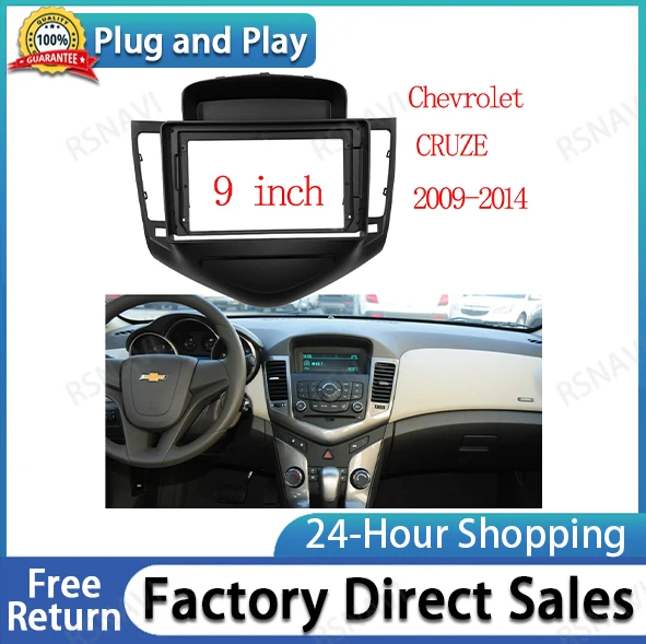 Рамка для автомобильного DVD-проигрывателя адаптер аудиосистемы комплекты