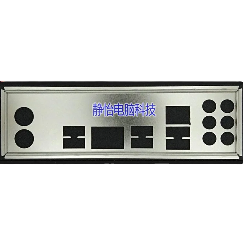 

IO Shield Back Plate Stainless Steel Blende Bracket For BIOSTAR TA770A2+ Computer Chassis Motherboard Backplate I/O
