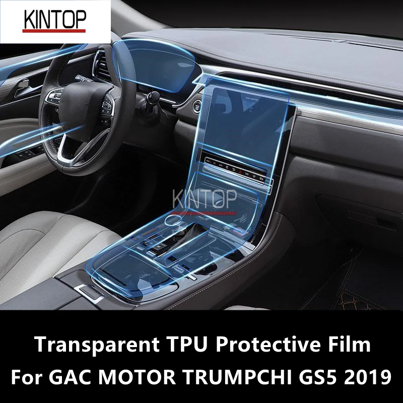 For GAC MOTOR TRUMPCHI GS5 2019 Car Interior Center Console Transparent TPU Protective Film Anti-scratch Repair FilmAccessories