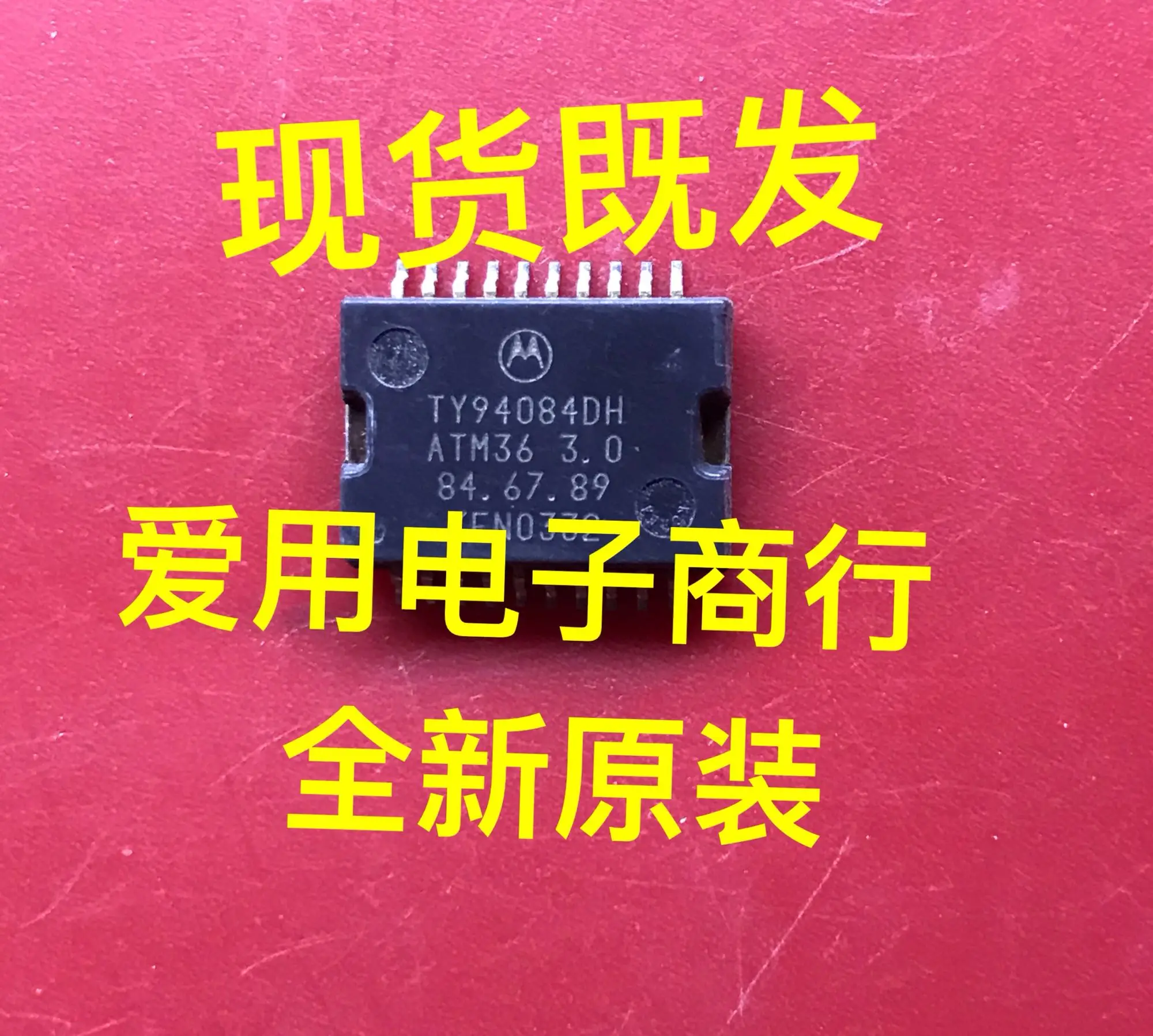 

Free shipping TY94084DH ATM36 3.0 10PCS