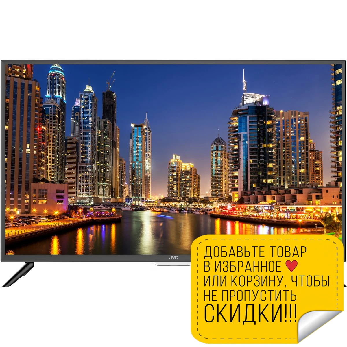 Телевизор JVC LT 32M385 (32&quot разрешение 1366х768 DVB C T T2 HDMI USB запись видео)|Запчасти к