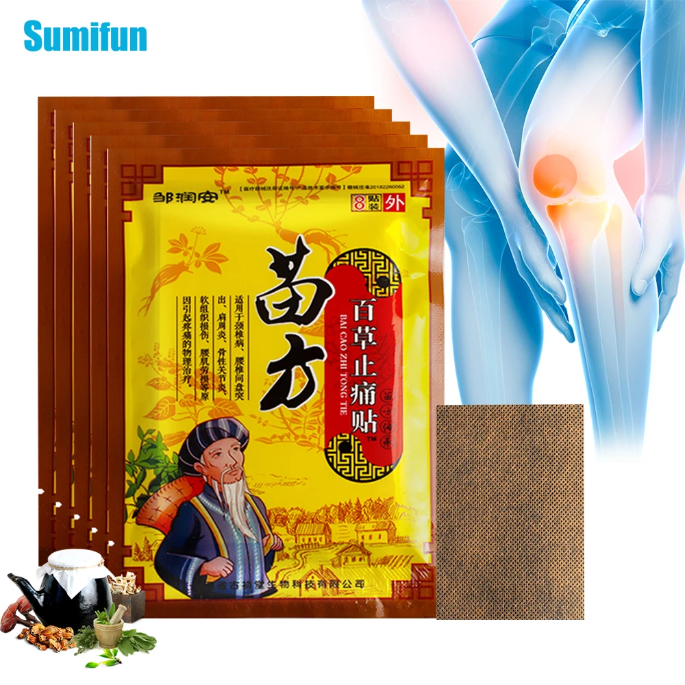 

8/16/24/40Pcs Herbal Analgesic Patch Rheumatoid Arthritis Pain Relief Massage Medical Plaster Knee Joint Muscle Ache Sticker