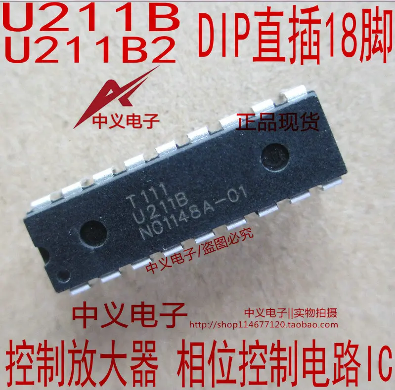 

Free shipping IC U211B U211B2 10PCS