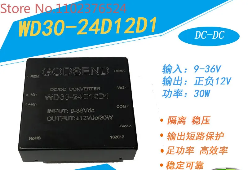 

DC-DC isolated power module WD30-24D12D1 input 18-36V24V to positive and negative 12V30W for voltage reduction