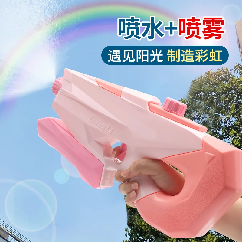 

Children Playing In The Water, Beach Toy, Water Gun Dinosaur Water Gun, Adjustable Water Spray Function Children's Toy Water Gun
