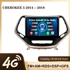 Автомобильный радиоприемник JMANCE для Jeep Cherokee 5 KL 2014 - 2018 с голосовым ИИ мультимедийным видеоплеером и навигацией на Android No 2din 2 din DVD
