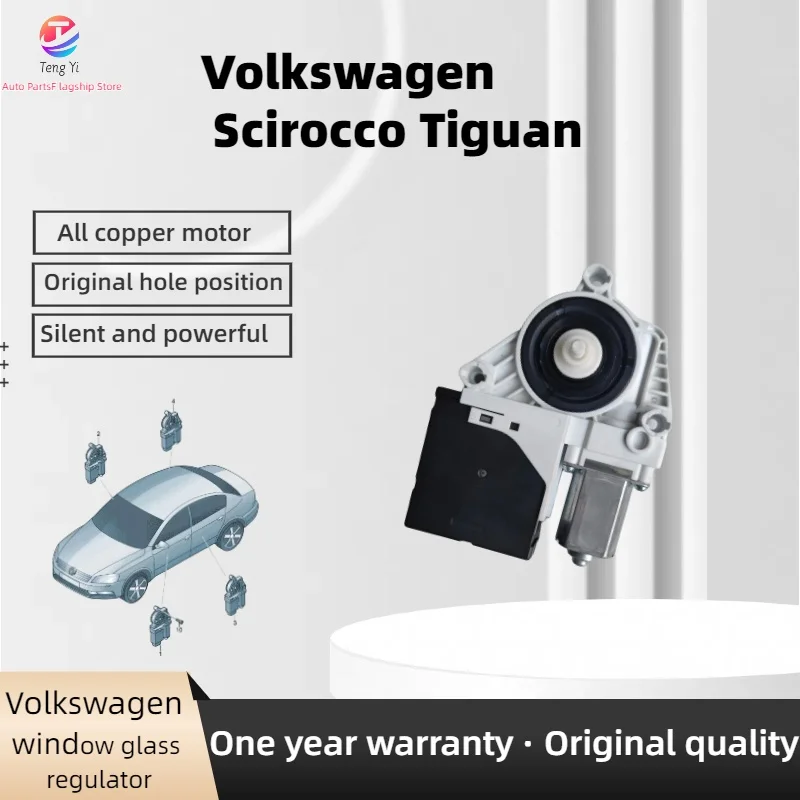 Новый мотор и модуль стеклоподъемника V W Scirocco Tiguan 1Q0959701H 1Q0959702H 5K0959793A 5K0959792A 1T0959701A