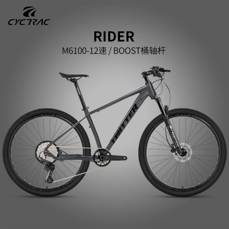 Фото TWITTER RIDER Горный велосипед DEORE/M6100-12 Speed Гидравлический дисковый тормоз 29(27.5)*2.1