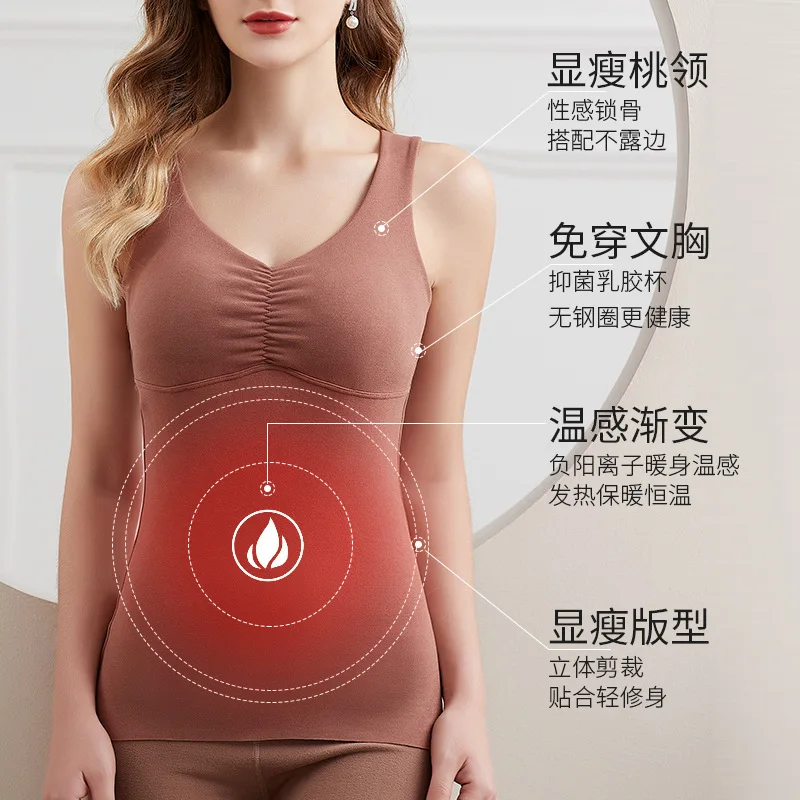 Thermal Underwear Women Tops With Bra Velvet Heating Fiber Thermal Top Seamless Lingerie Winter Warm Padded Camisole Bra Vest