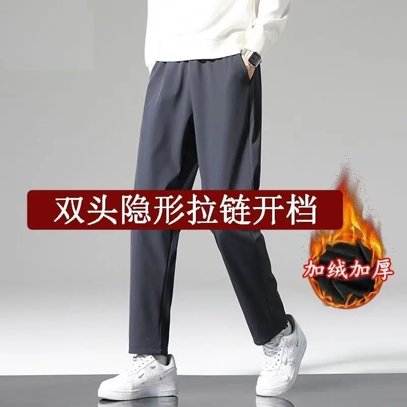 Осень-зима мужские невидимые молнии с открытой промежностью брюки спортивные