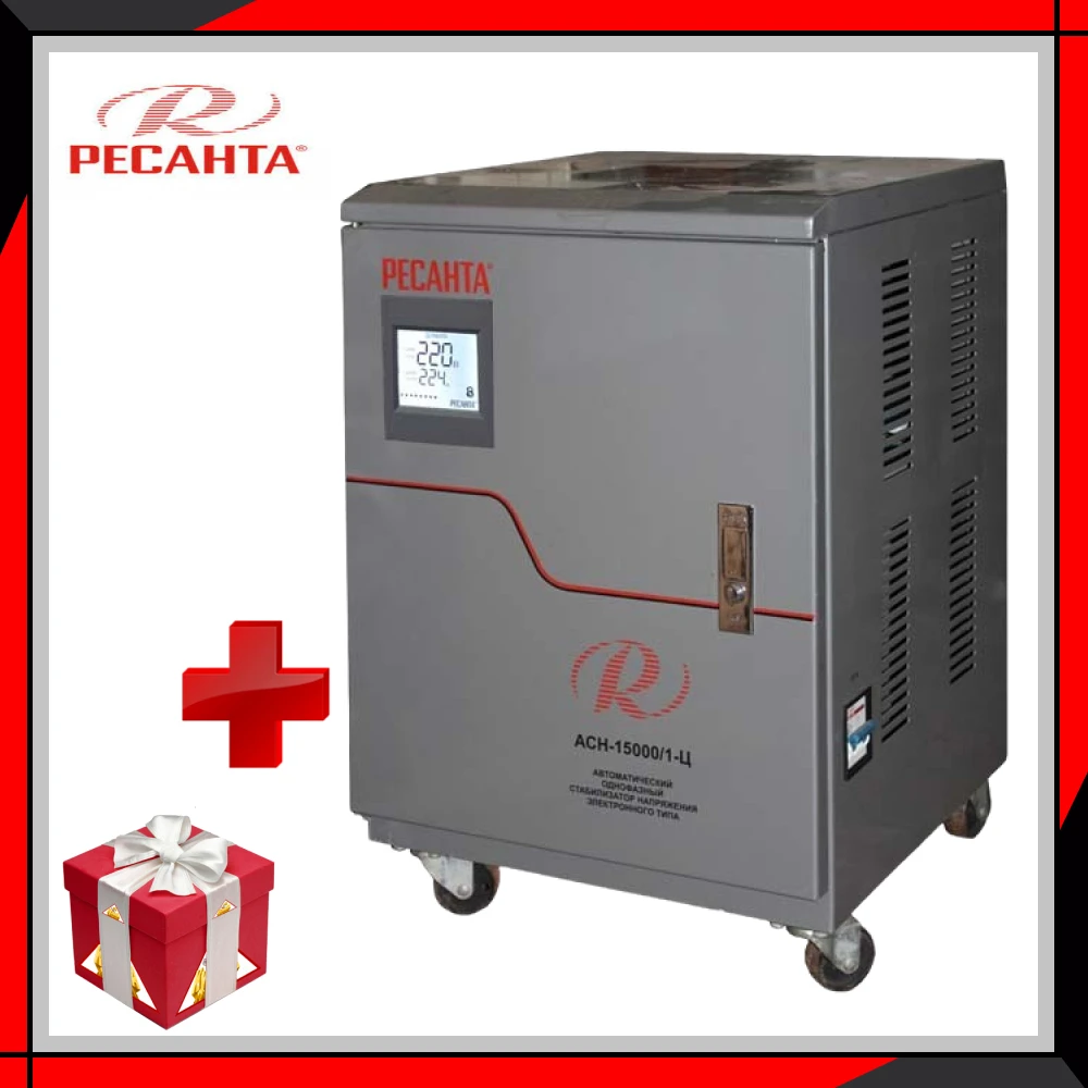 15000 1 15. 1. 15000 1 15. Энергия снвт 15000/3. Стабилизатор напряжения однофазный upower асн-15000.