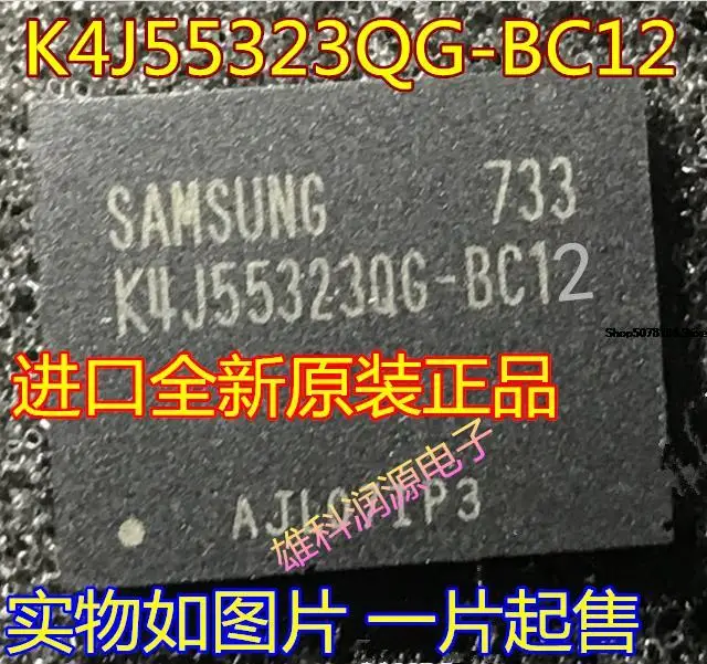 

5pieces K4J55323QG-BC12 BGA