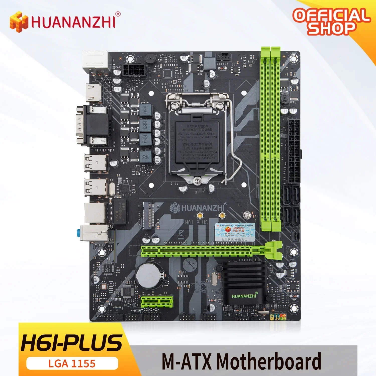 Материнская плата HUANANZHI H61 PLUS M.2 M-ATX для Intel LGA 1155 с поддержкой i3 i5 i7 DDR3 1333 1600 МГц 16 ГБ