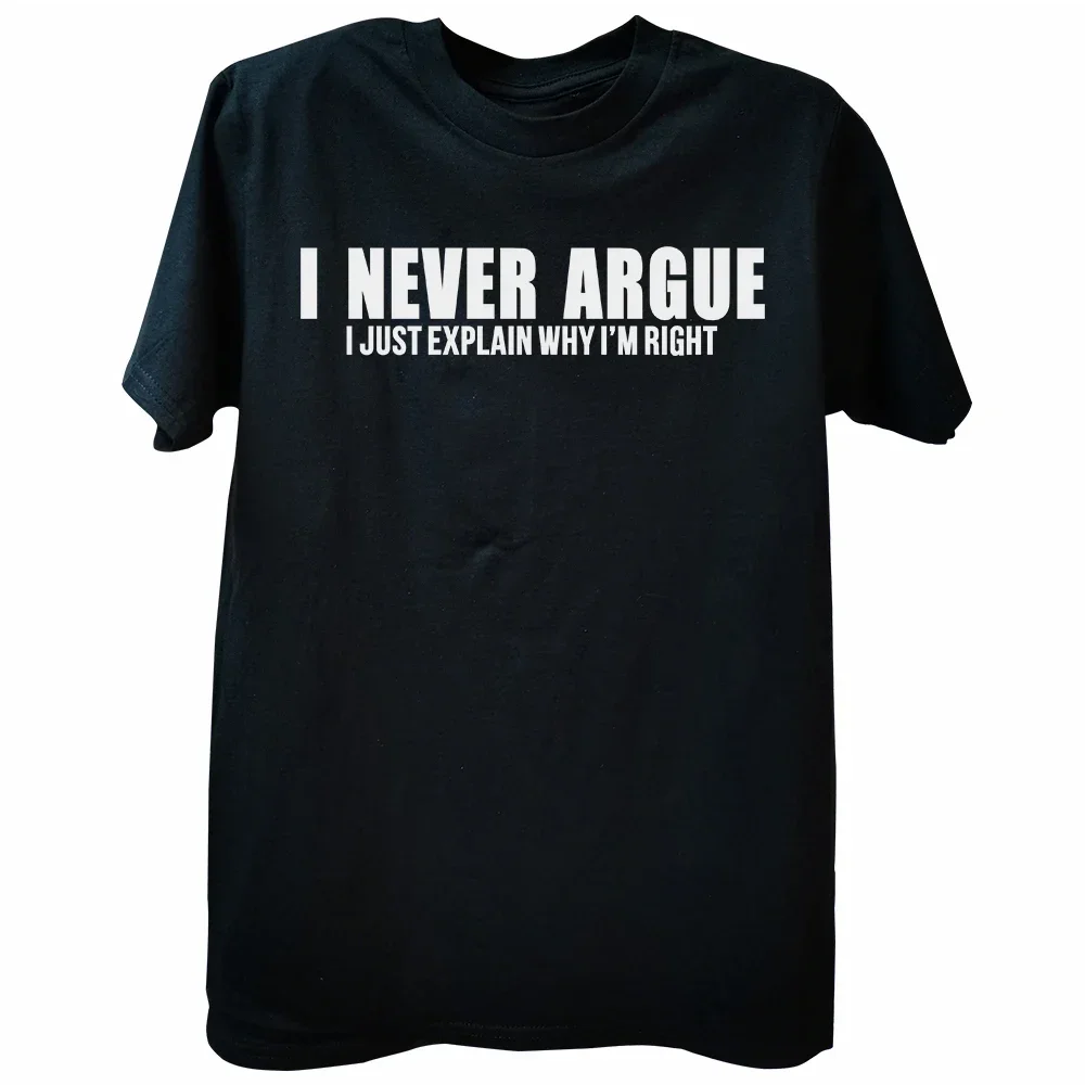 Я никогда не спор я просто объясняю почему правильно забавные надписи футболки