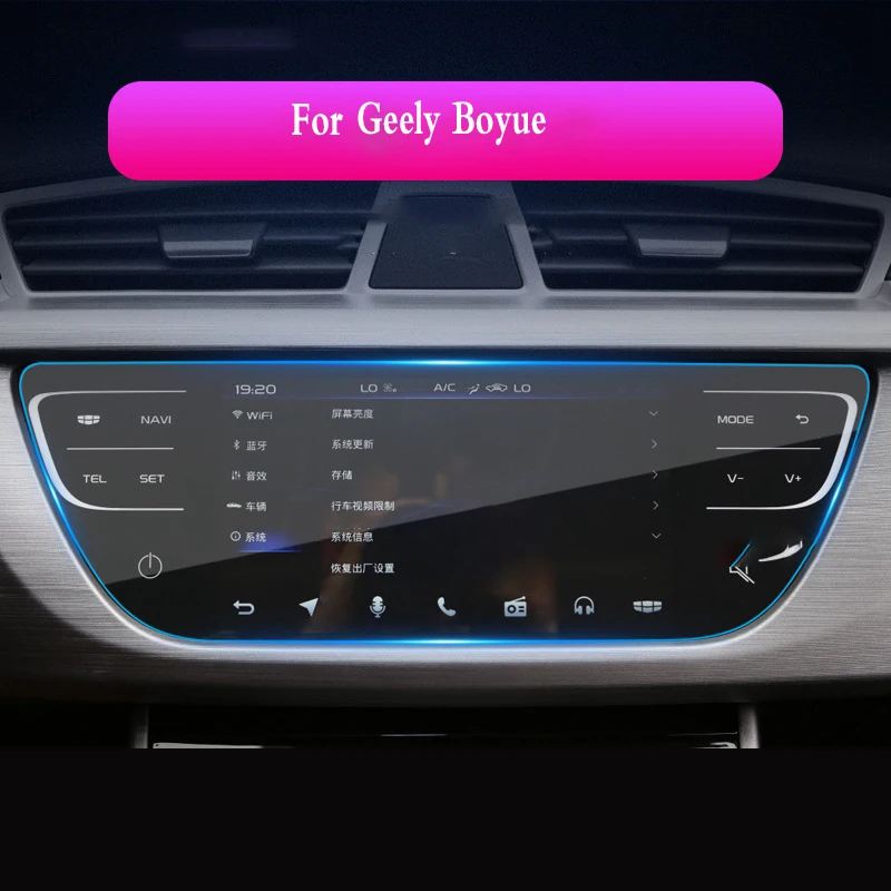 

Закаленное стекло для Geely Boyue L/Pro 2020 2021, протектор экрана навигации по DVD, сенсорный ЖК-дисплей, защитная закаленная пленка