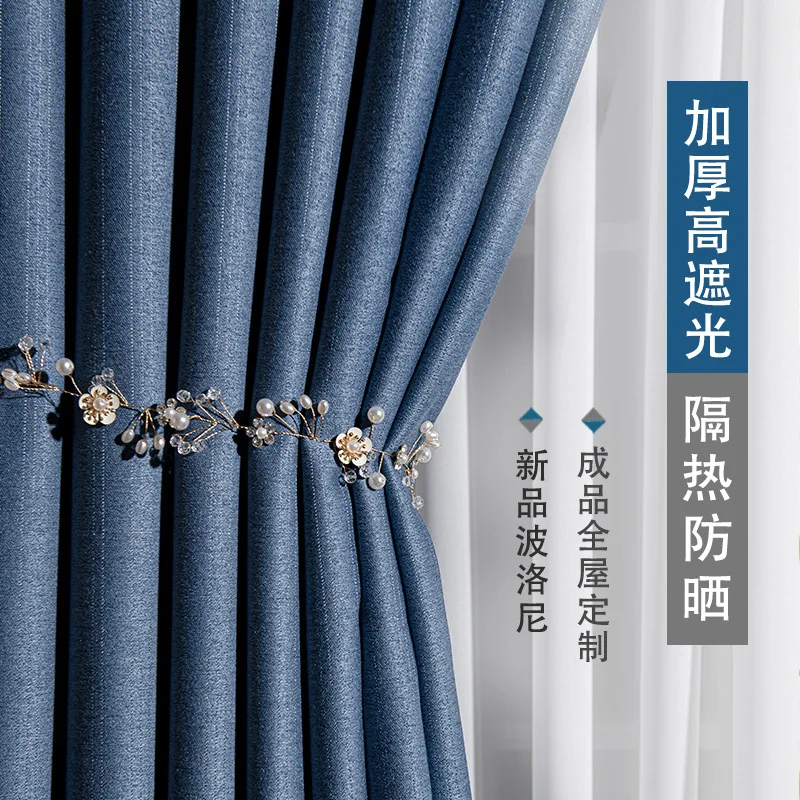 

New European-style Curtains for Living Dining Room Bedroom Plain Color Multi-color Luxury Thickening High Shading Vertical Drape