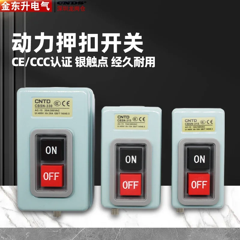 3 шт. трехфазный переключатель 330 в