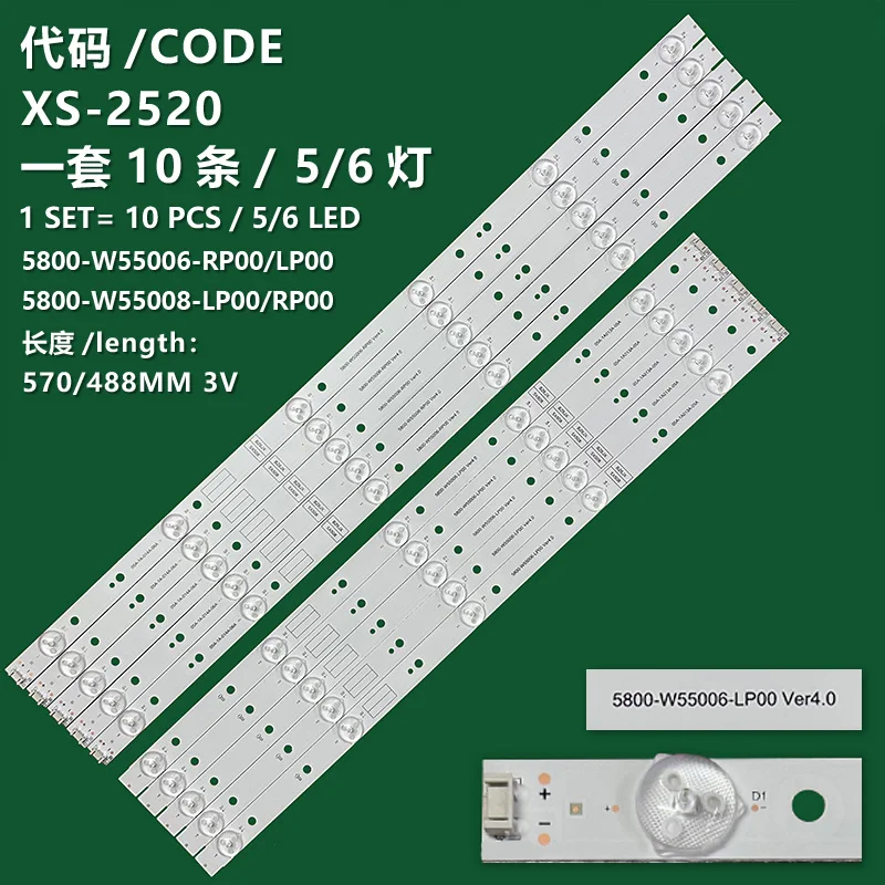Совместимо с 55-дюймовой светодиодной лентой для подсветки Toshiba Skyworth 5800-W55006-RP00