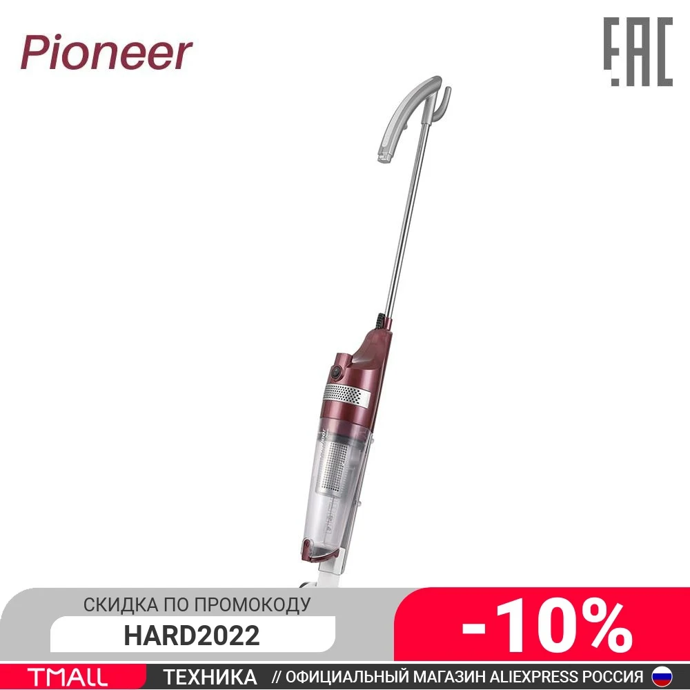  Пылесос вертикальный Pioneer (VC463S wine maroon) бордовый, светло-серый 