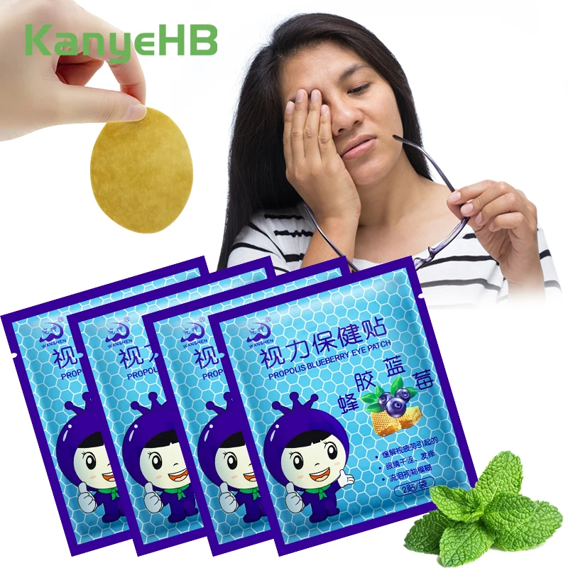 

8pcs=4bags Plant Extract Eye Mask Prevent Myopia Medical Plasters Improve Vision Relieve Eyestrain Dry Pain Eyes Care Tool A1482