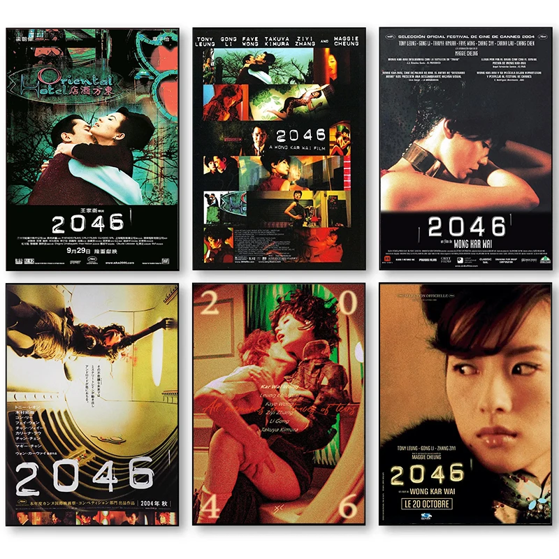 

Классический фильм «2046» 1997 Тони Лян Вонг-Кара-Вай серии, Картина на холсте, винтажные настенные картины, Ретро Декор для дома, бара, отеля